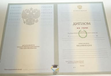 Диплом КАГМС 2003-2009 годов