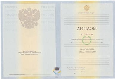 Диплом КБИБ 2010-2011 годов