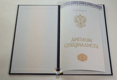 Диплом Псковского филиала СПбГУКИ 2014-2020 годов